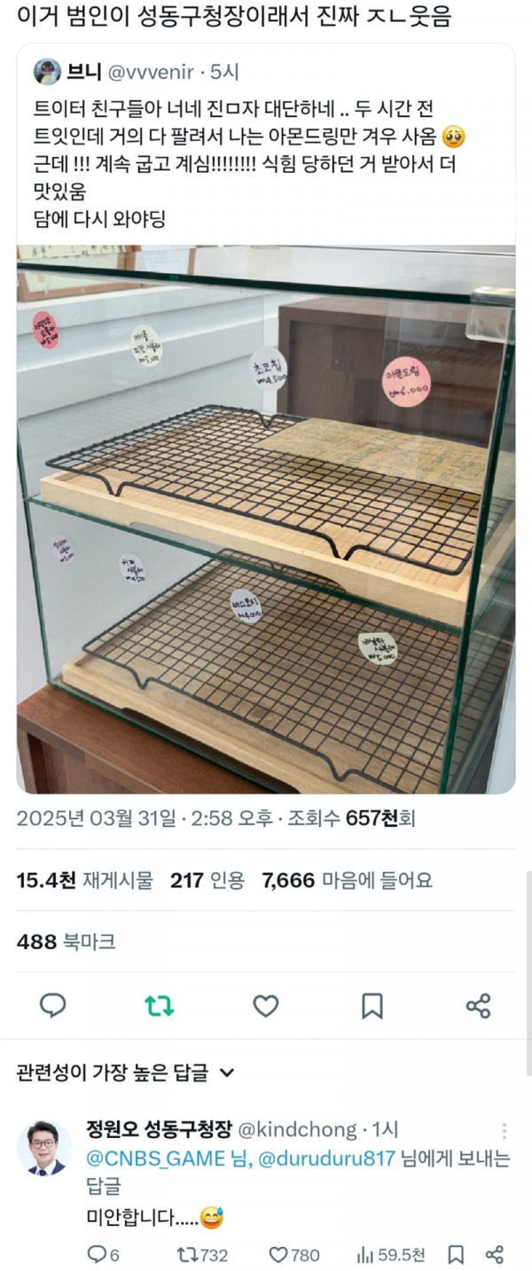 bt234d8f6270babee71ce8d2a843b563cf.jpg