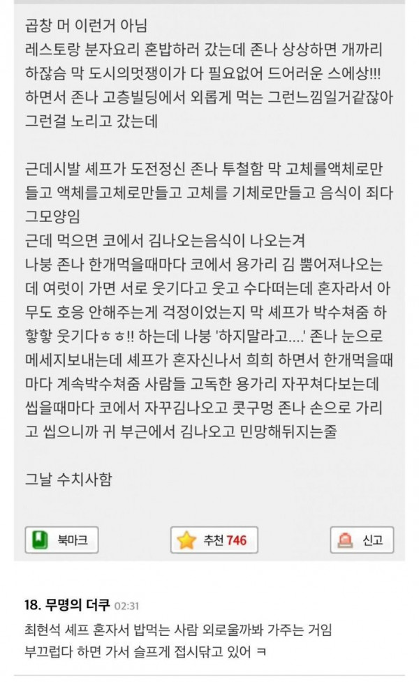 bt4ed280f43fd8d2872a0dd280522c1fee.jpg