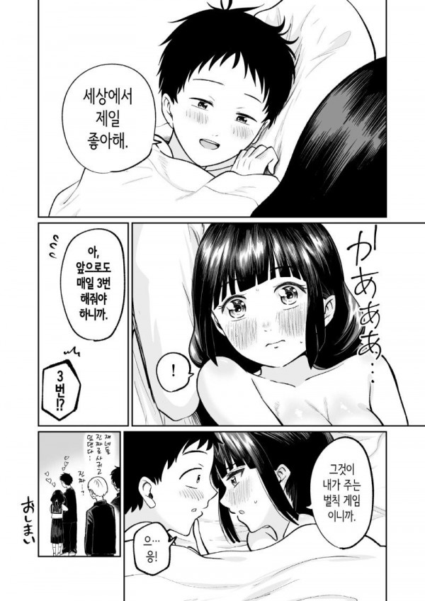 bt78196673e6a81b68313d7a61e7dad7e3.jpg