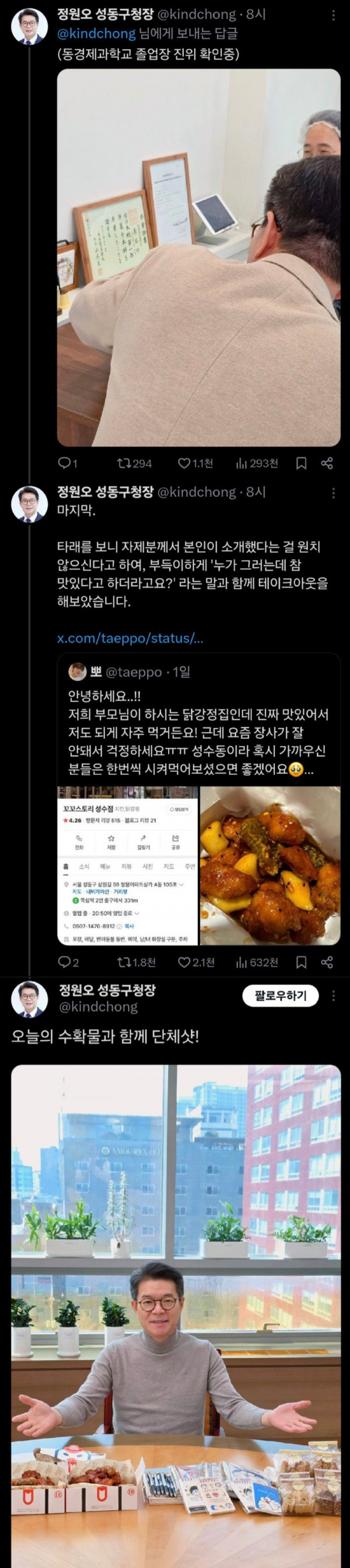 btd9821466e8cafdfd1d3434846ccf789c.jpg